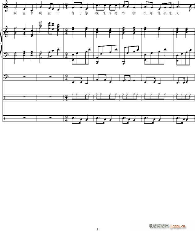 �˴��ЌW(xu��)У��(����V)5