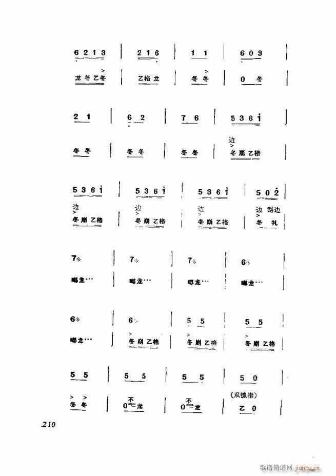 �������� ���弯 181 252(�������V)30