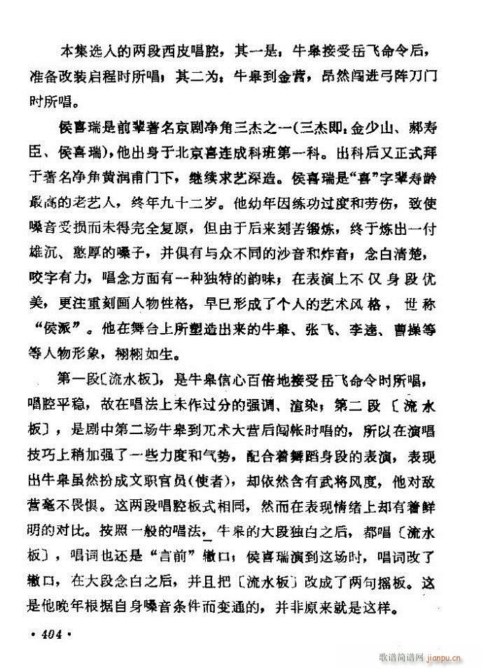 ������(zh��)����ǻ�x �ϼ� 361 420(�������V)44