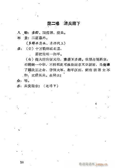 ��Ѫ����(�������V)12