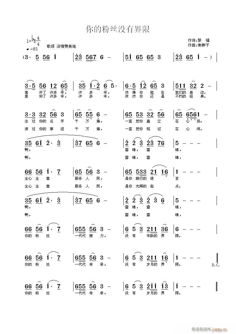 ��ķ۽z�](m��i)�н���(���ָ��V)1