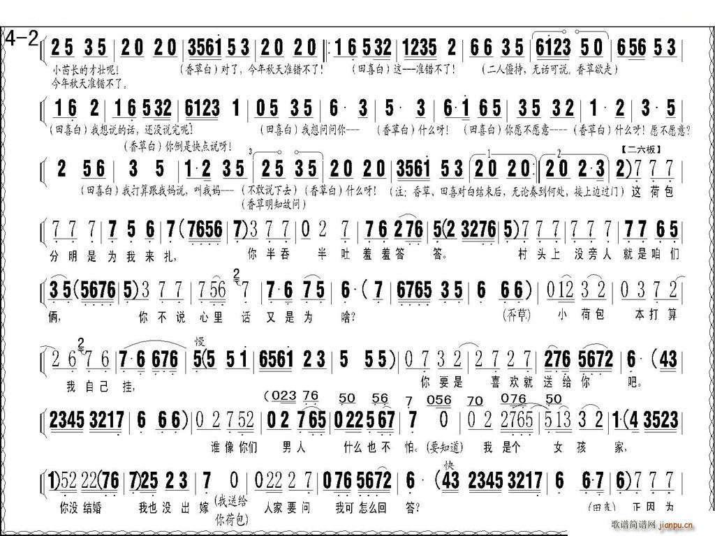 �u�� СŮ�� ��һ ����(ch��ng) ��ý ���� �u�����V(ʮ�ּ�����)8