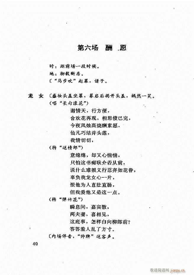 �V�ݻ��������x ��һ݋ 1 60(ʮ�ּ�����)44