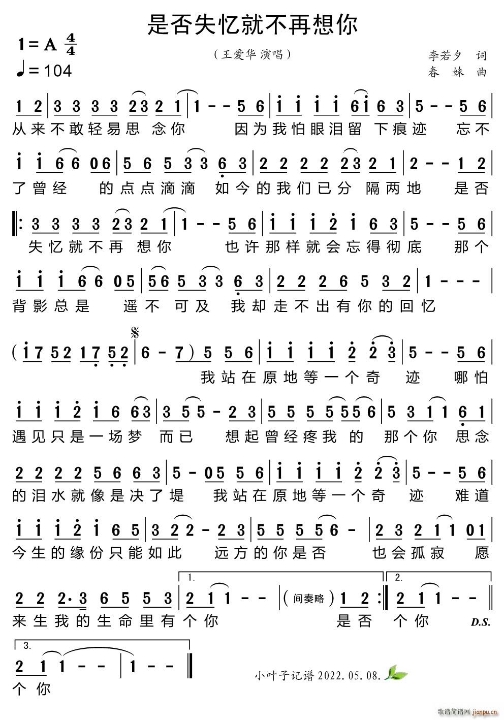 �Ƿ�ʧ���Ͳ�������(���ָ��V)1