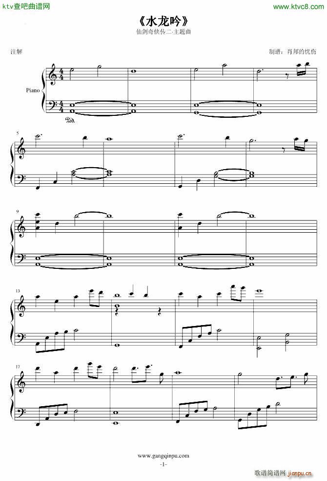 ˮ���� �Ʉ���b����(����V)1