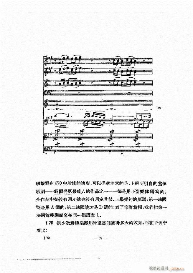 ���Ҙ�(l�� )�ľ��� 61 120(ʮ�ּ�����)9