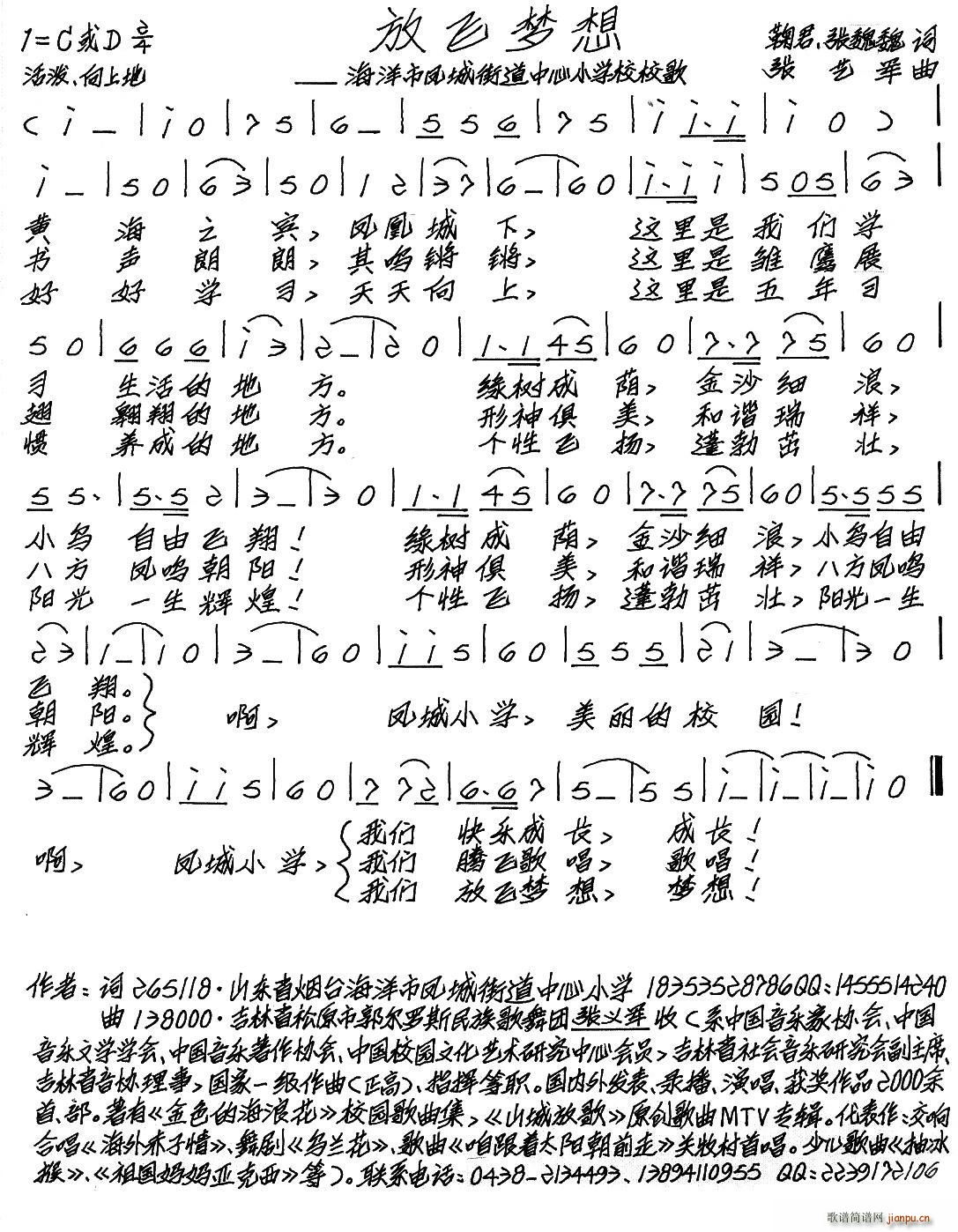 ���w��(m��ng)�� �������P�ǽֵ�����С�W(xu��)У��(ʮ�ּ�����)1