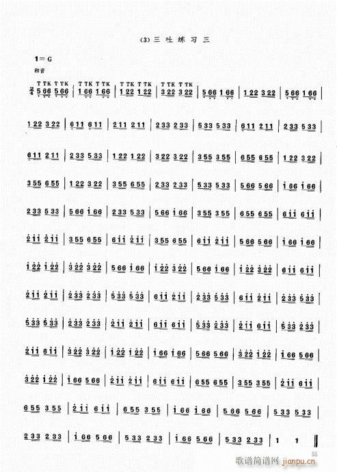 �ϻ��A�̳�41-60(���V)15