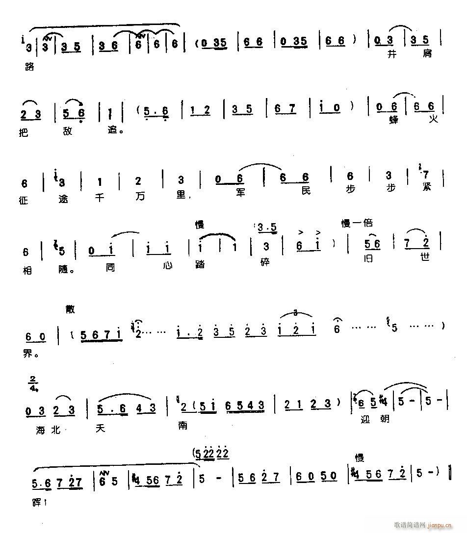 ͬ��̤���f����0003ԥ��(ԥ�����V)3