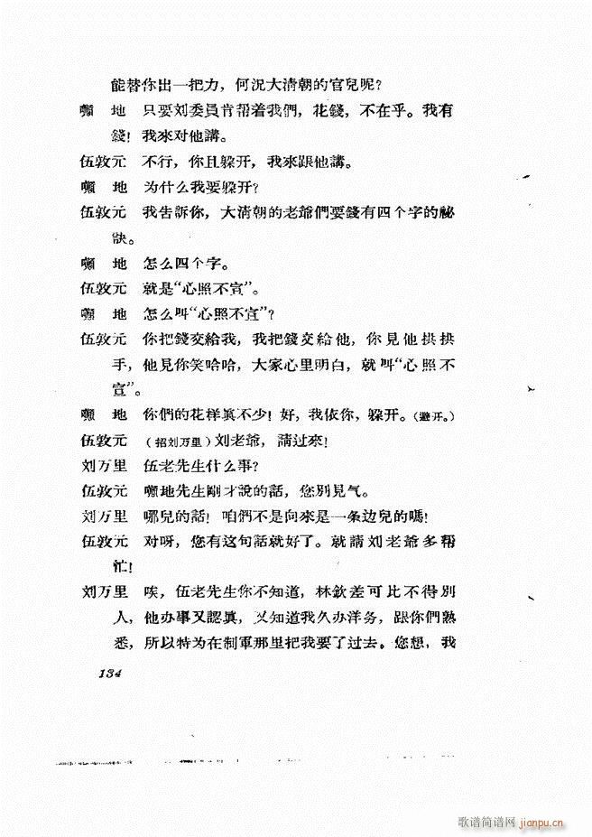 �ط������� ����݋121 180(ʮ�ּ�����)14