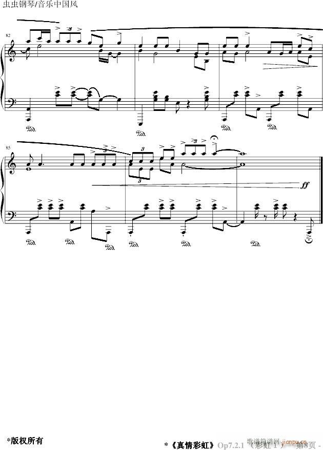 ����ʺ�(����V)8