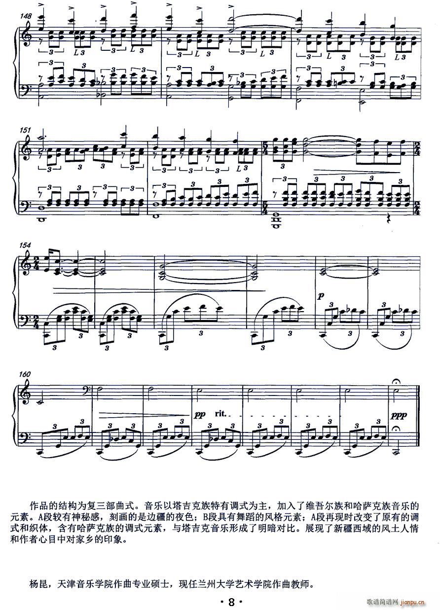 ������(����V)8