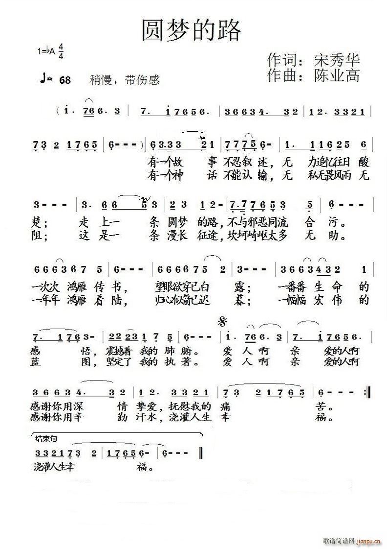 �A��(m��ng)��·(���ָ��V)1