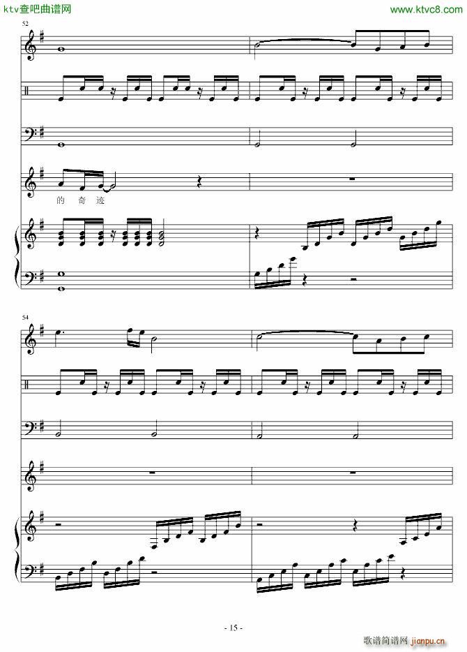 Ŭ���W(xu��)��(����V)15