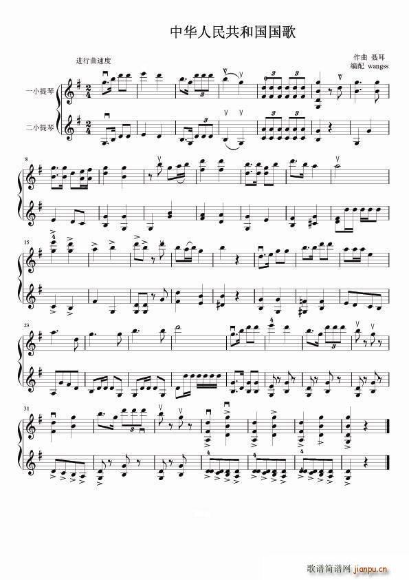 ���A���񹲺͇����� С���ٶ�����(С�����V)1