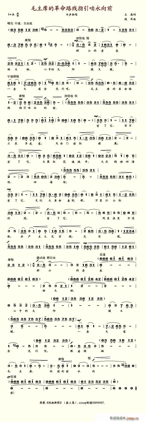 ë����·��(xi��n)ָ��������ǰ(ʮ�ּ�����)1