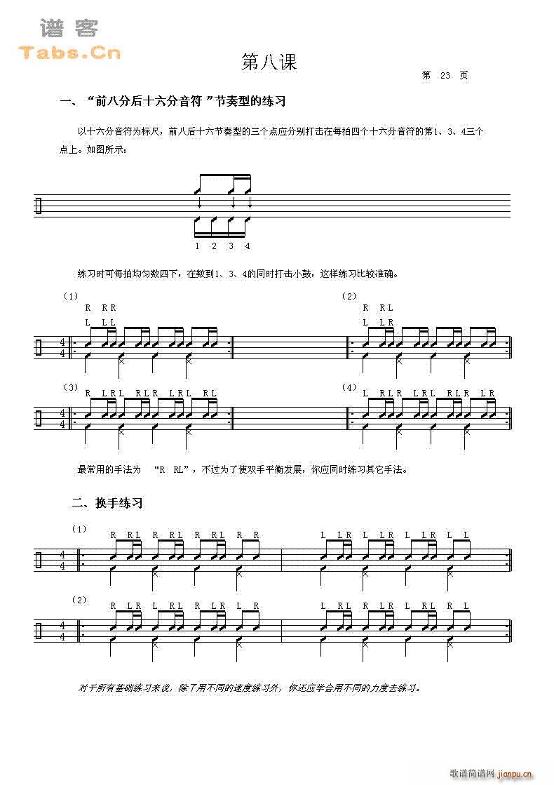 �ĵĻ��A�̳�(�����V)1