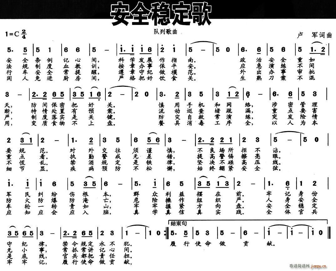 ��ȫ������(���ָ��V)1