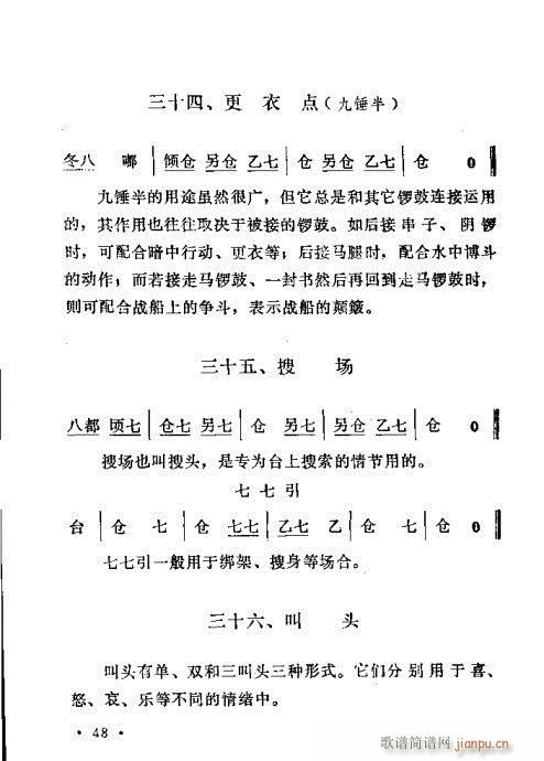 ԥ��茹Ľ�(j��ng)41-60(ԥ�����V)8