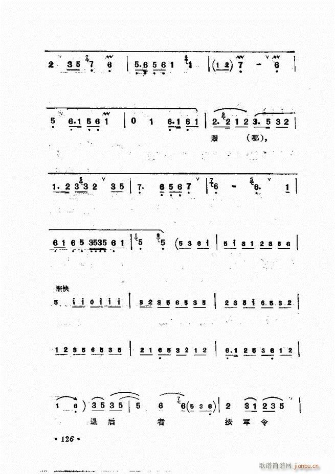 �����㳪ǻ�x��121 158(�������V)6