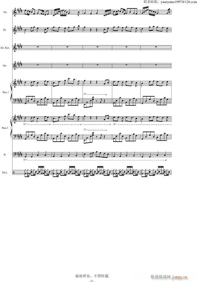 �ڰ׵ĸ��{ ��(����V)21