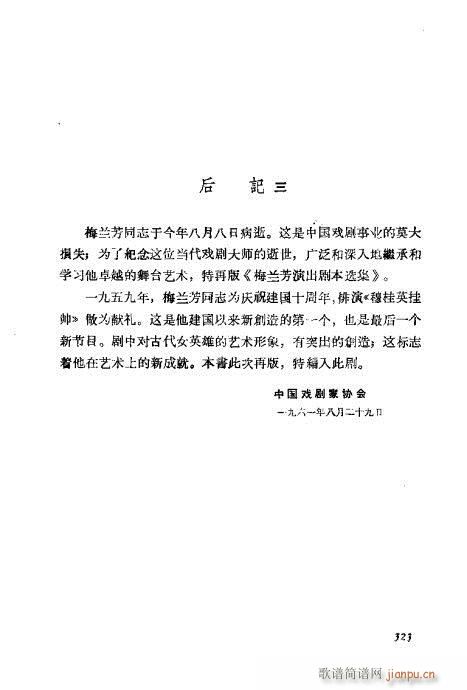 ÷�m���ݳ������x301-323(�������V)23