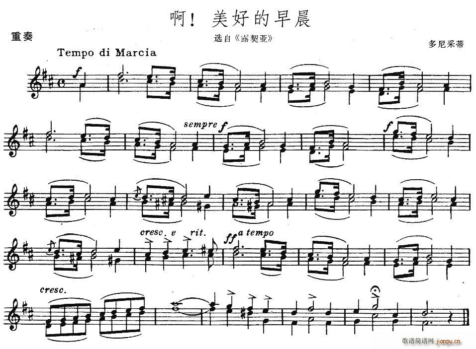 �������õ��糿(���V)1