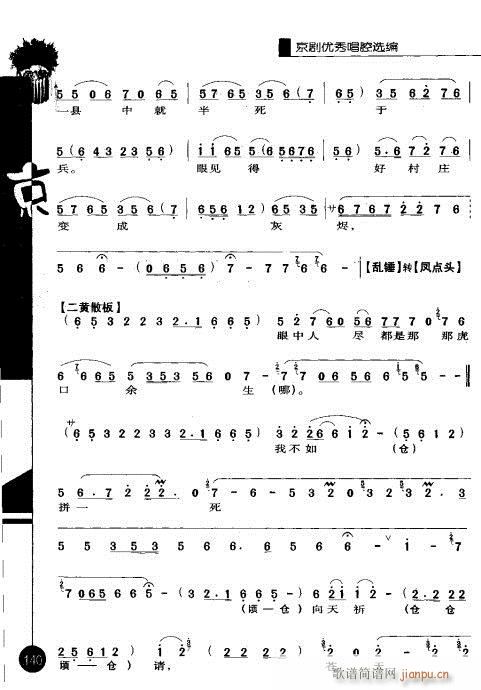 ��һ݋121-140(�������V)20