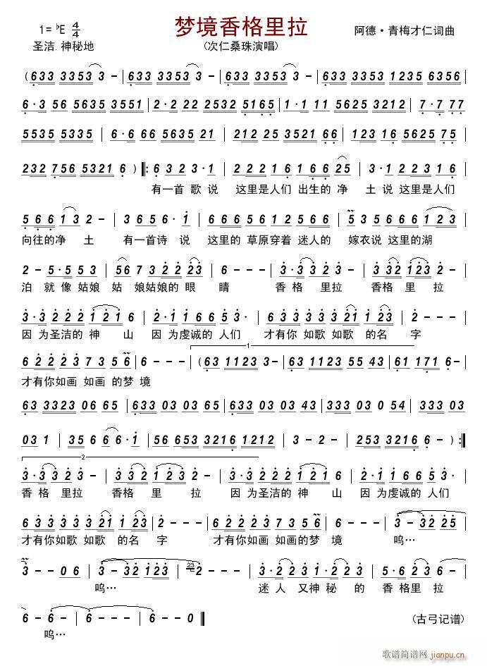 ��(m��ng)���������(���ָ��V)1