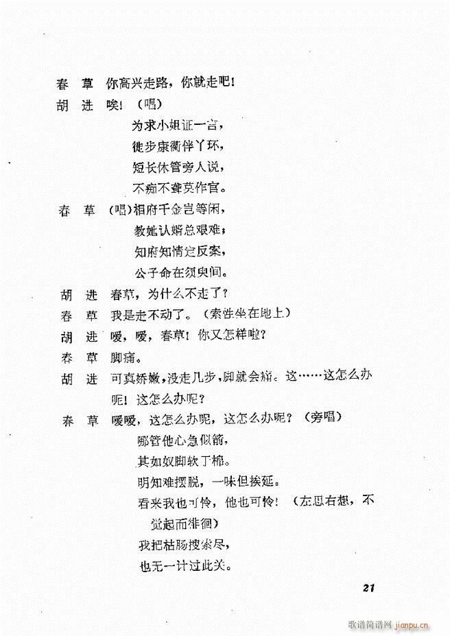 �ط������x�� �� ���� Ŀ�1 60(ʮ�ּ�����)24