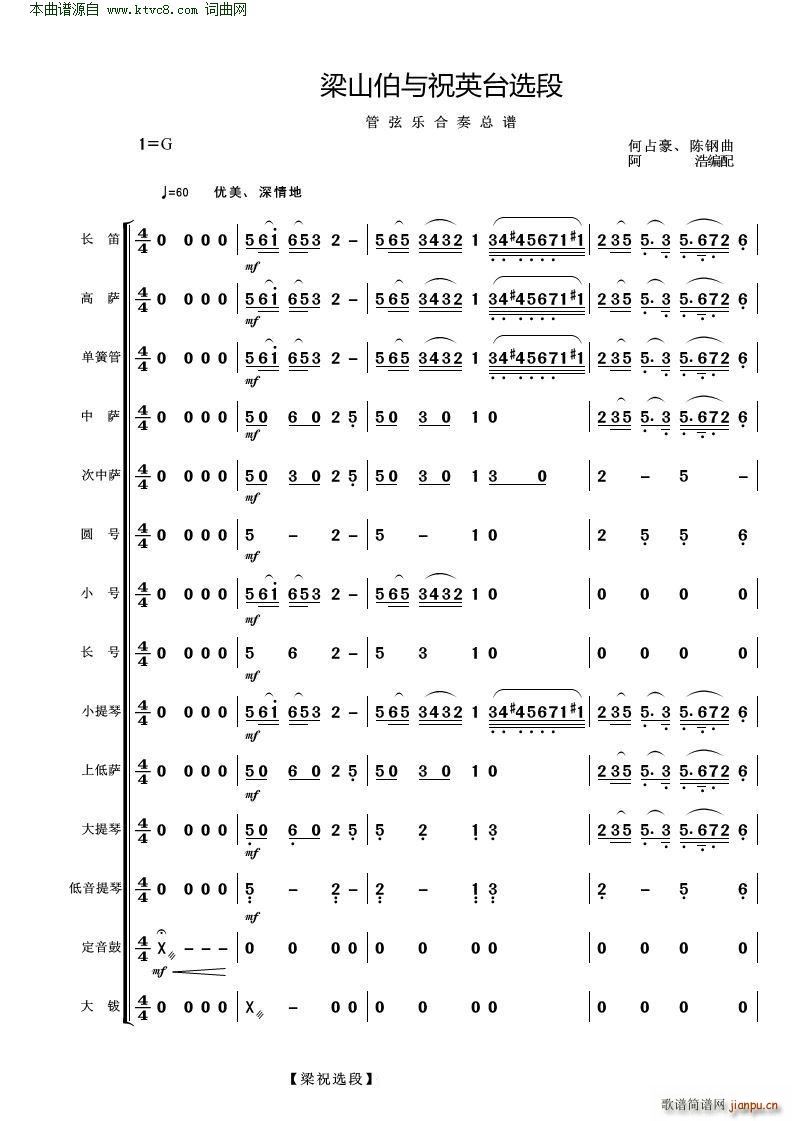 ��ɽ���cףӢ�_�x�� ���Ҙ�(l�� )(���V)1