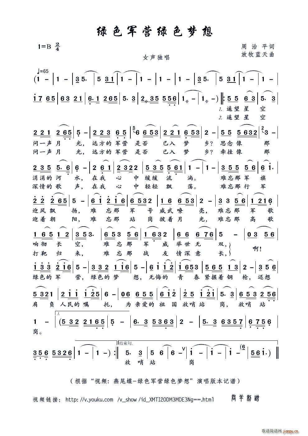 �Gɫ܊�I(y��ng)�Gɫ��(m��ng)��(���ָ��V)1