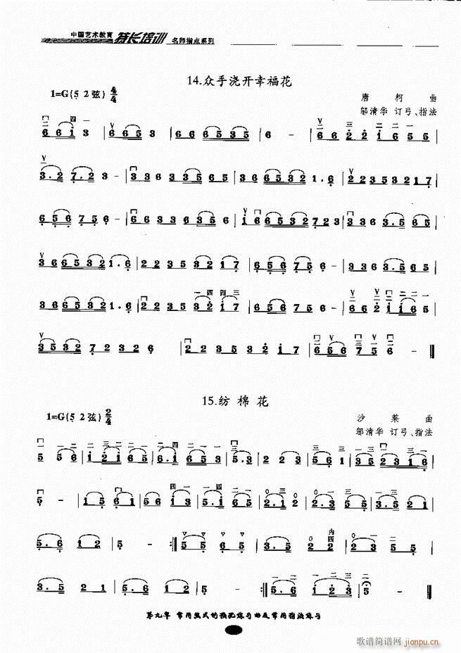 �������ָ�c(di��n) 81 160(�����V)18