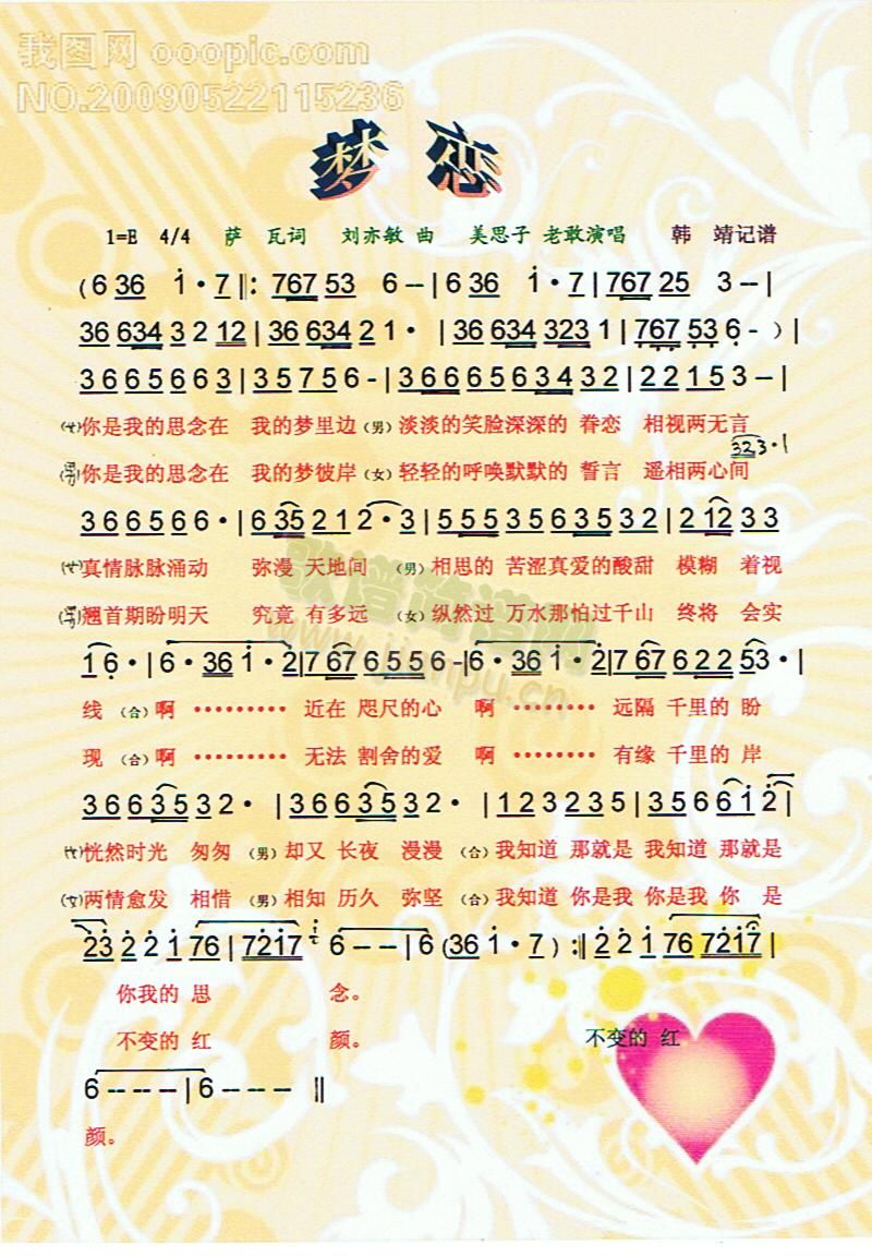 ��(m��ng)��(���ָ��V)1