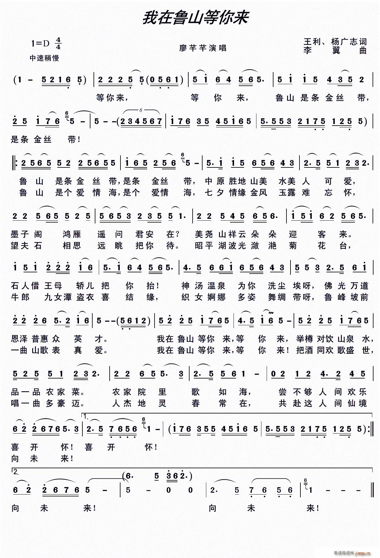 ������ɽ�����(l��i) ����(ʮ�ּ�����)1