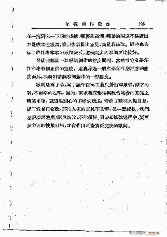 ���ӄ�(chu��ng  )������ 121 198(ʮ�ּ�����)75