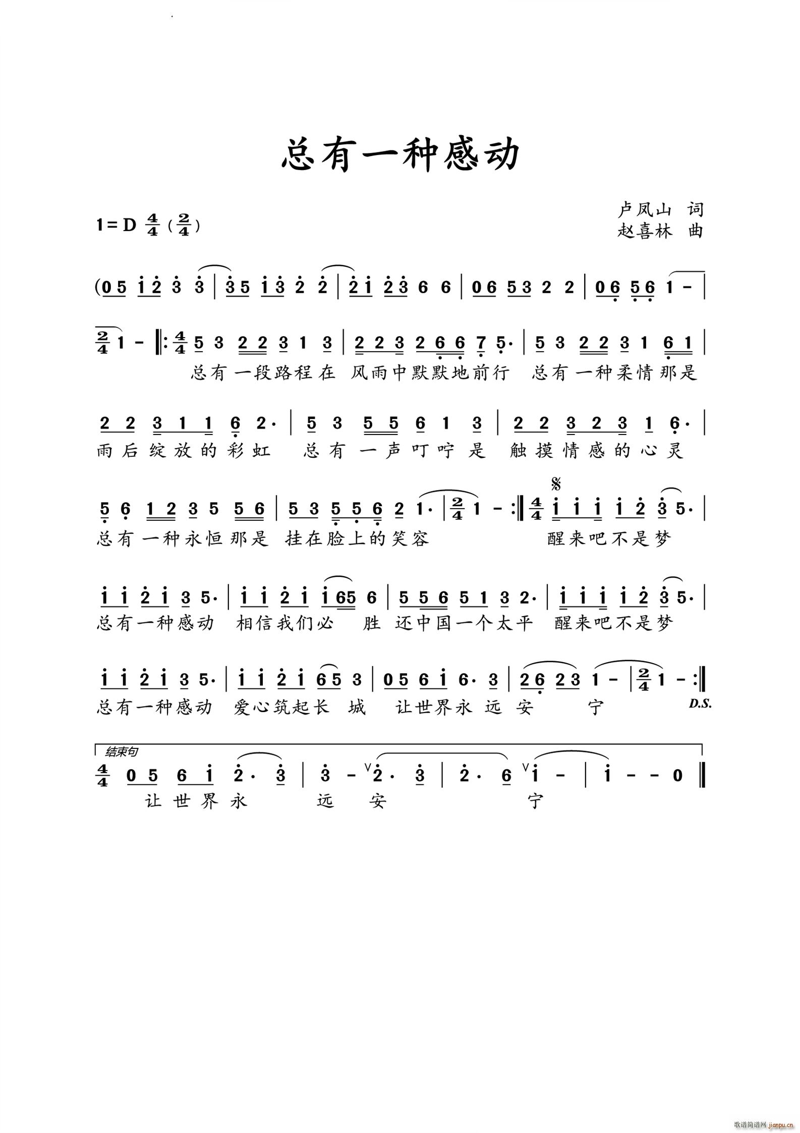 ����һ�N�Є�(d��ng)(���ָ��V)1