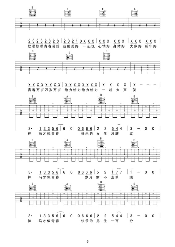 �o���ഺ(�����V)6