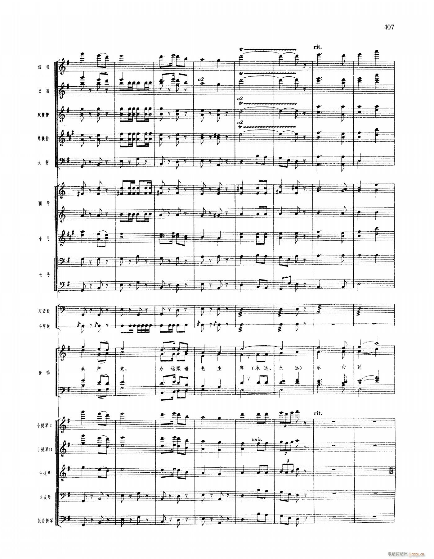 �脡 ��ëŮ 401 424(���V)17