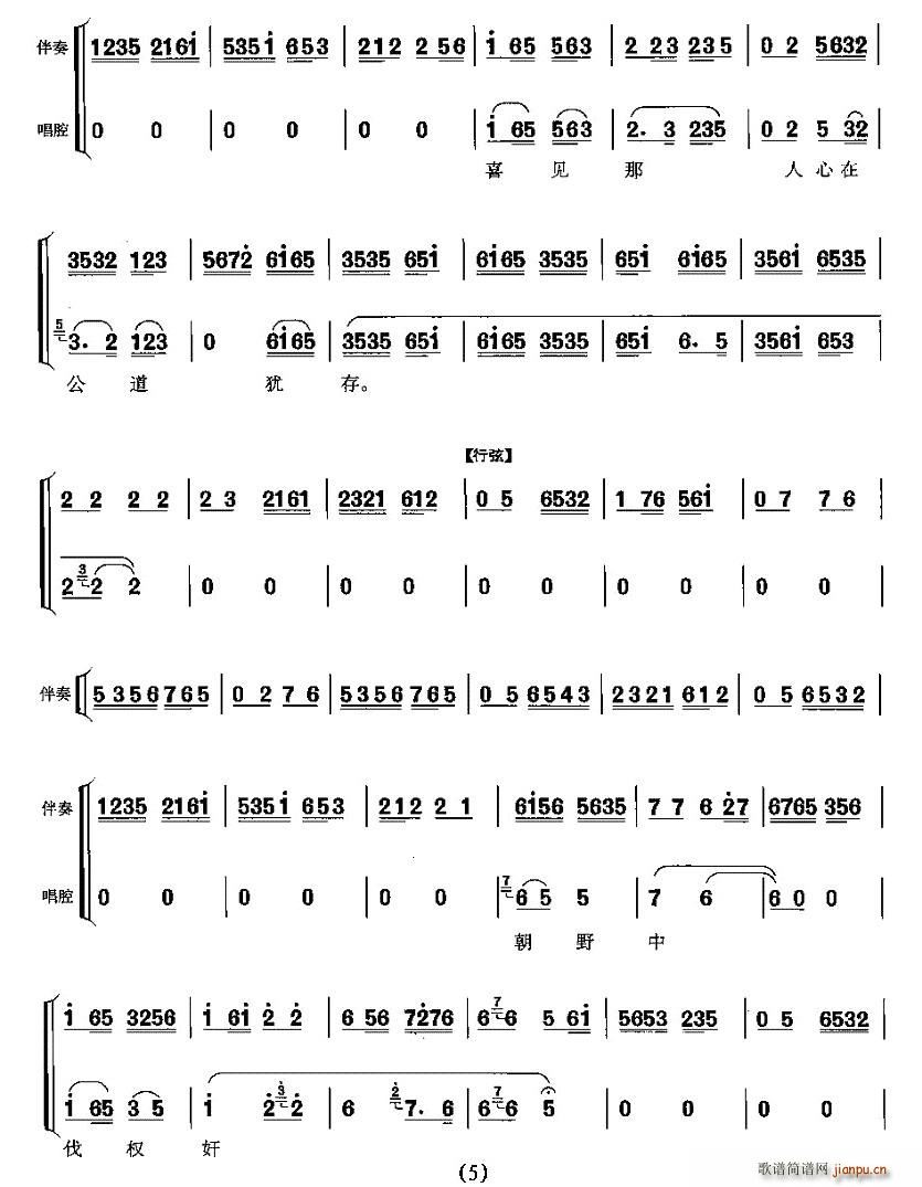 ���ݔ��������(���ָ��V)5