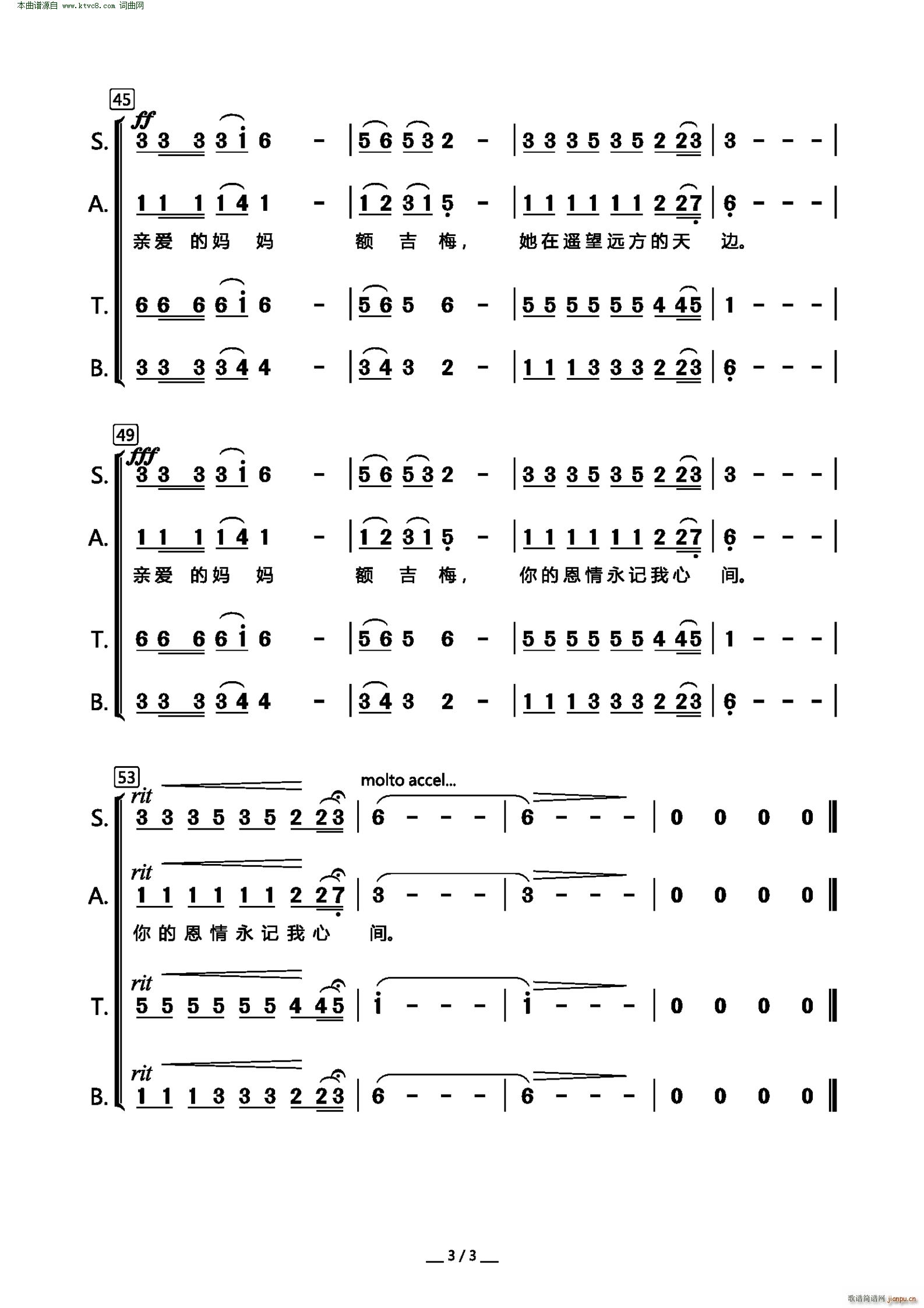 ��(m��ng)�е��~�� ���ϳ�(�ϳ��V)3