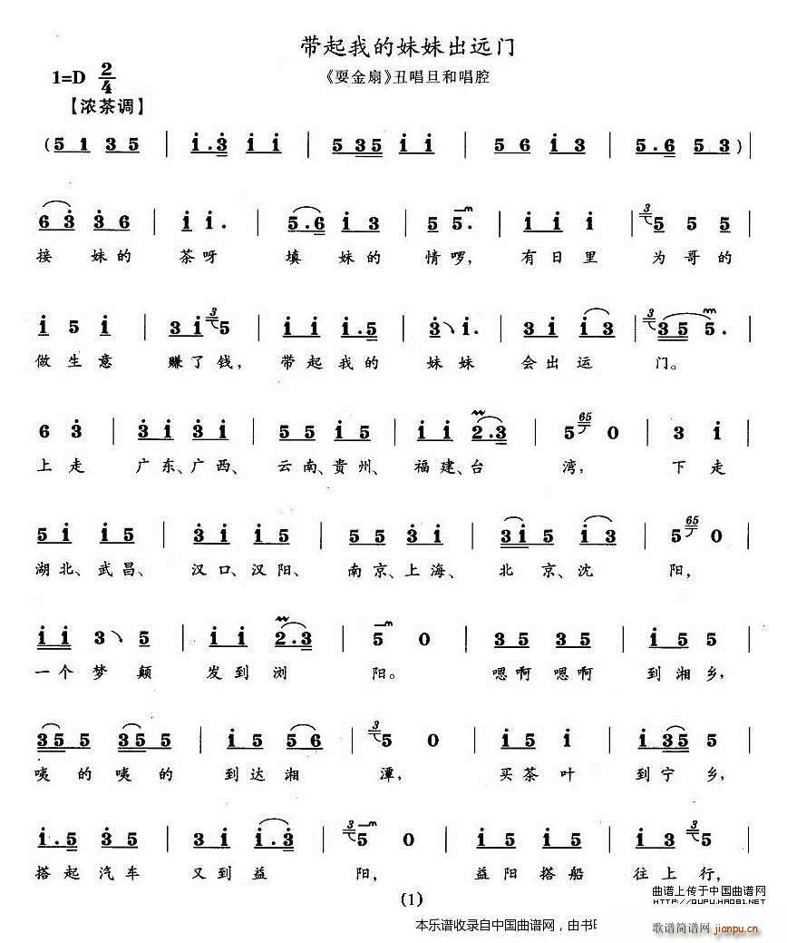 ����(zh��)�ҵ����ó��h�T(m��n) ˣ���� �󳪵��ͳ�ǻ(ʮ�ּ�����)1