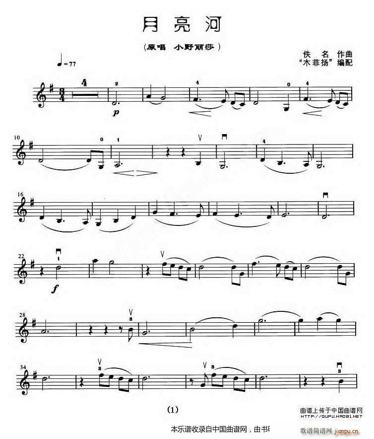 ������ ľ�ƓP�����(ʮ�ּ�����)1