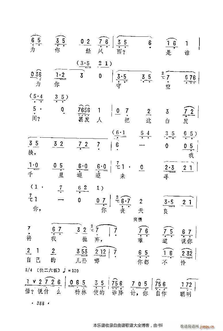 �u����Ӣ�۰��_ˇ؟�� ���V(ʮ�ּ�����)3