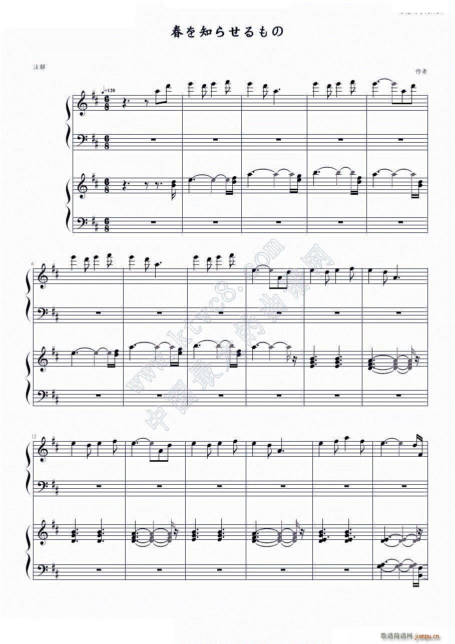 ��Ŀ���ˎ�ost ����֪�餻����(����V)1