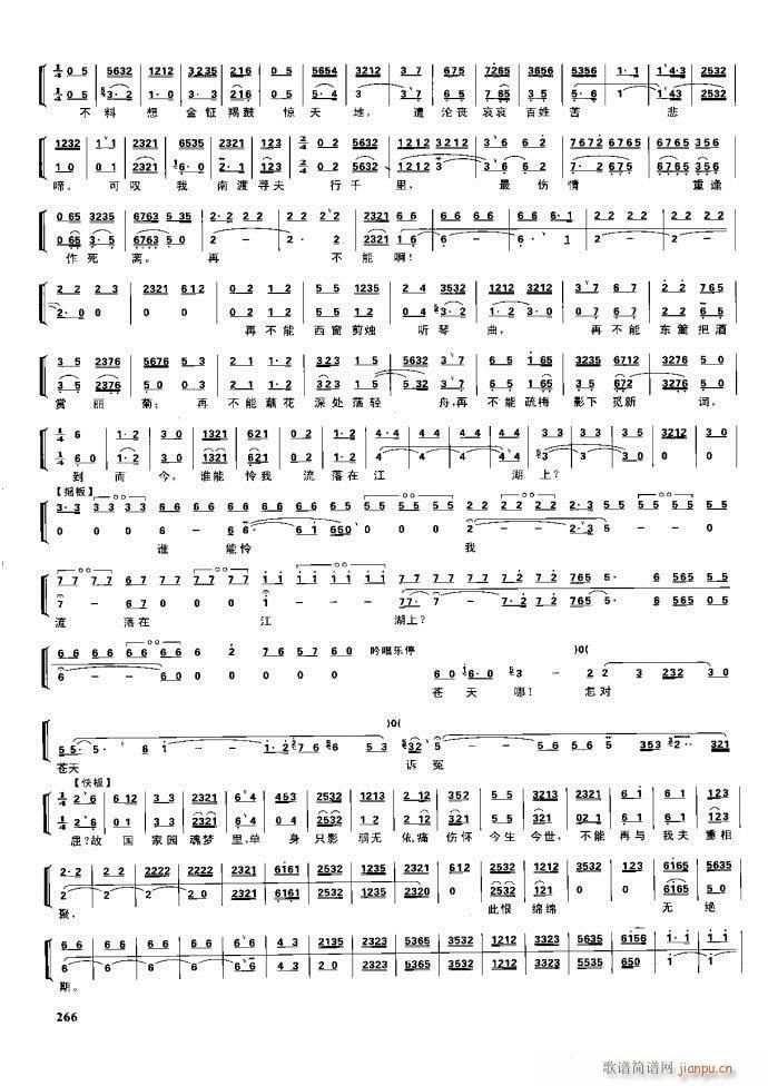 ����� �����F�� 221 281(�������V)45