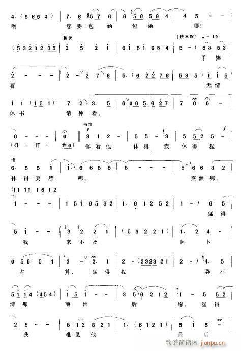 �����˼���ɻ�-ԥ��(ԥ�����V)6