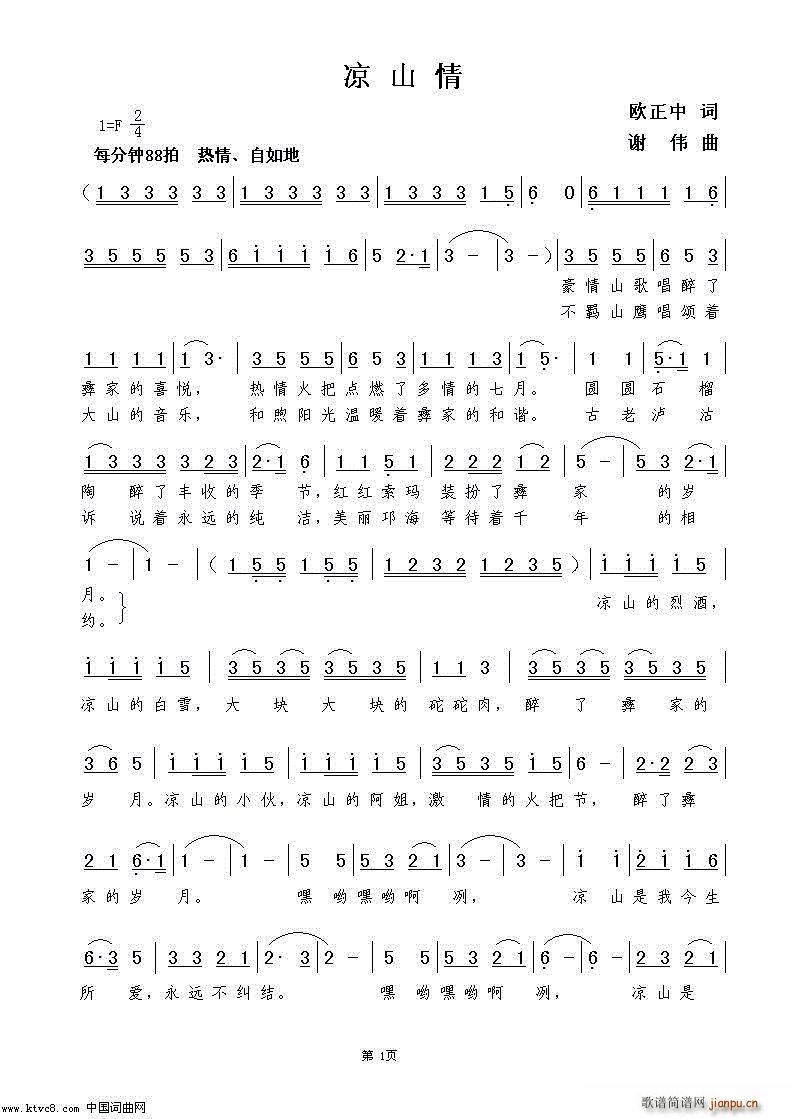 ��ɽ��(���ָ��V)1