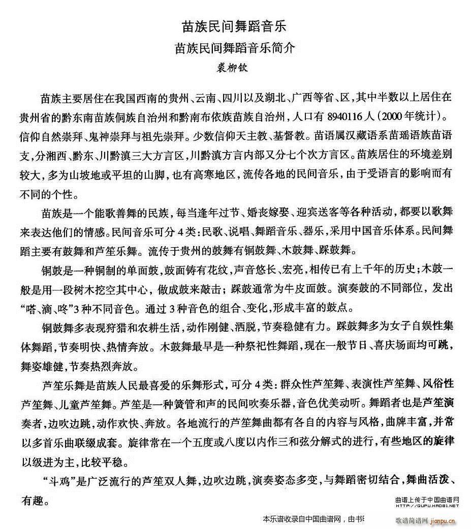 �Ї��������g�����x ʮ�� �����赸 ����(l�� )��(ji��n) ��(l�� )���V(ʮ�ּ�����)1