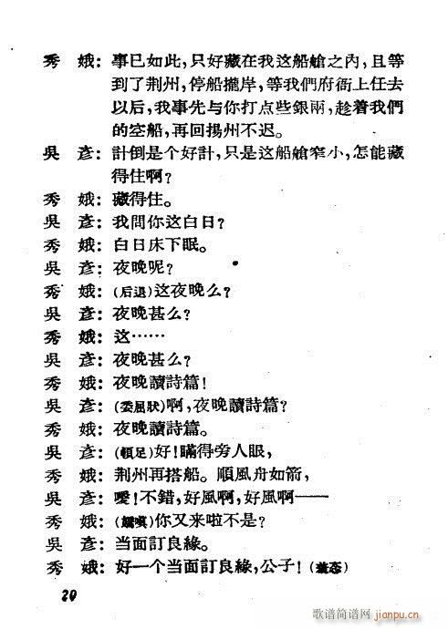 ˮ�Ͼ�(�������V)20